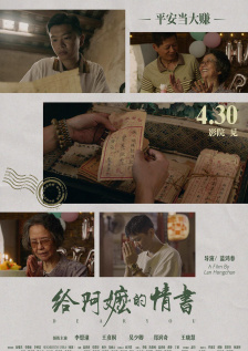 午夜在线观看完整高清免费